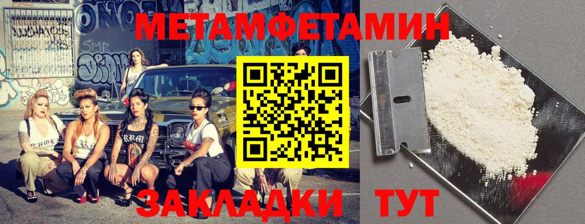 АМФЕТАМИН  Amphetamine  Amphetamine VHQ  Кудымкар 
