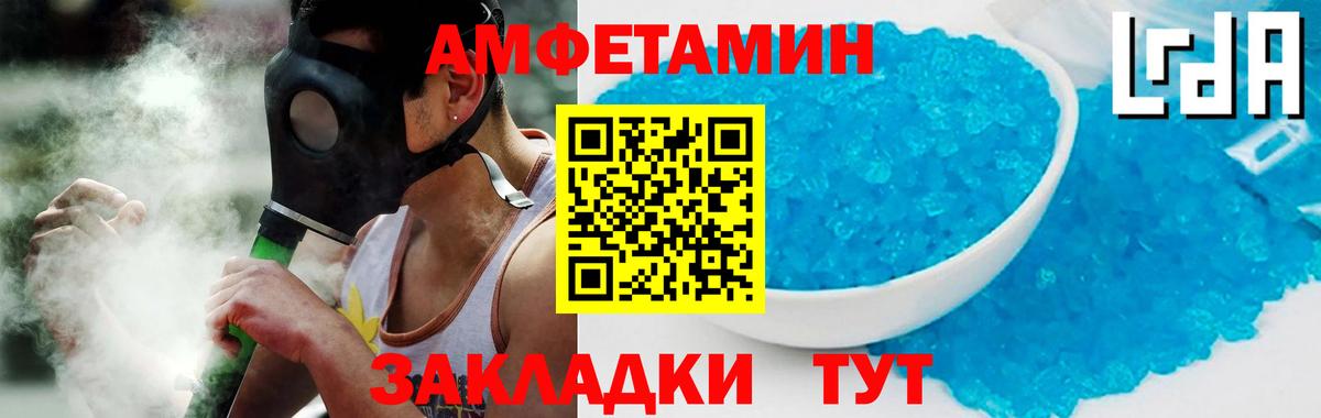 Amphetamine Premium Кудымкар