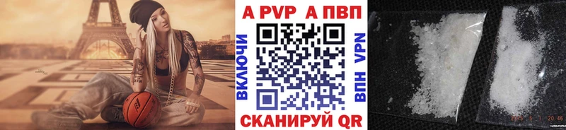 купить  сайты  Кудымкар  Alpha-PVP Соль 