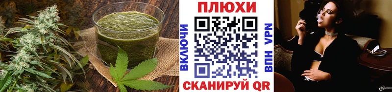 Еда ТГК марихуана  Кудымкар 