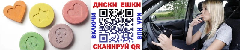 Ecstasy 99%  Кудымкар 