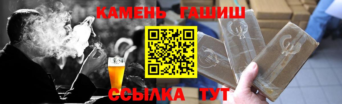 Гашиш 40% ТГК Кудымкар