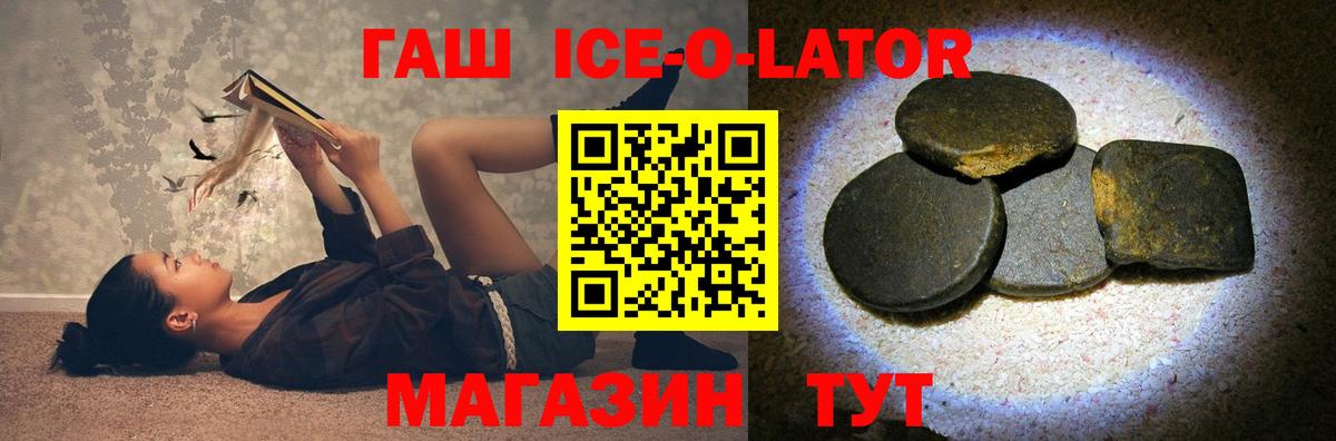 Кудымкар  ГАШИШ 40% ТГК  Гашиш 40% ТГК  Вход с VPN 