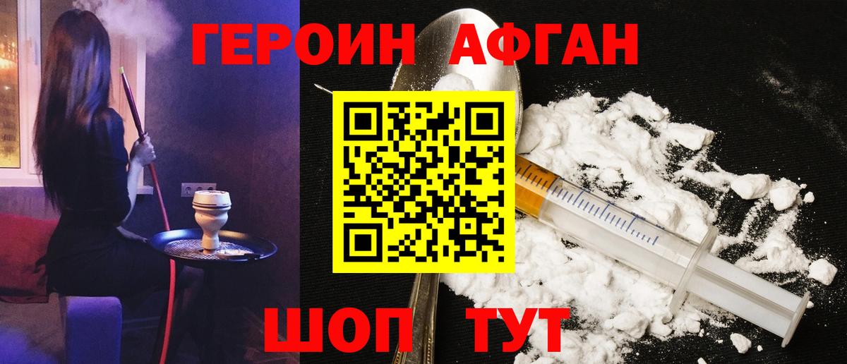 Меф МЯУ МЯУ кристаллы  Cocaine  МДМА  Кудымкар  Вейп ТГК  Вход с VPN  Гашиш 