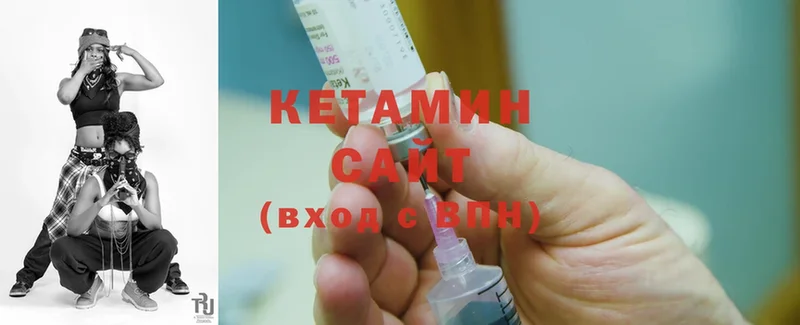 Кетамин ketamine  omg ONION  Кудымкар 