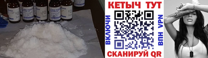 Кетамин VHQ  как найти   Кудымкар 