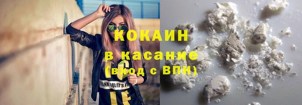 мефедрон VHQ Осташков