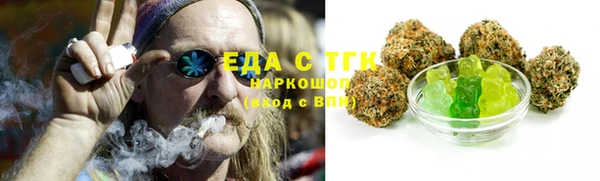 мяу мяу кристалл Нягань