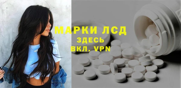 мяу мяу кристалл Нягань