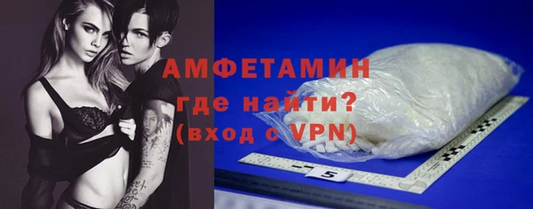 мефедрон VHQ Осташков