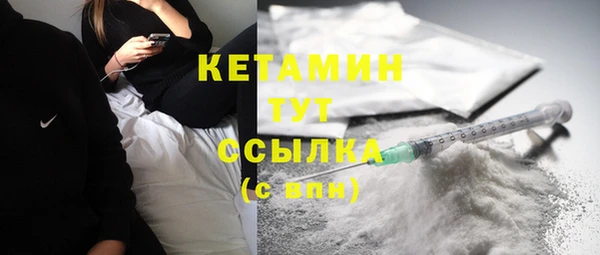 трава Осинники