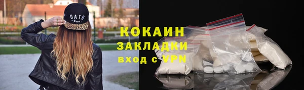 мяу мяу кристалл Нягань