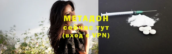 мефедрон VHQ Осташков