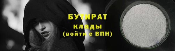 мяу мяу кристалл Нягань
