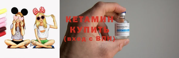 трава Осинники