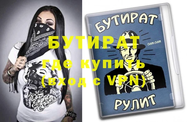 не бодяженный Нязепетровск