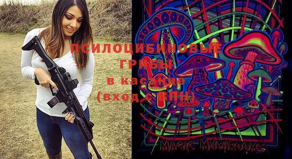 мефедрон VHQ Осташков
