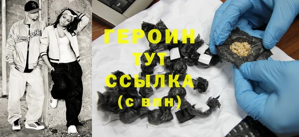мяу мяу кристалл Нягань