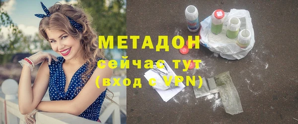 ECSTASY Болхов