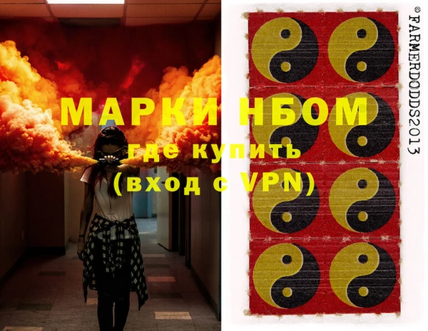 мяу мяу кристалл Нягань