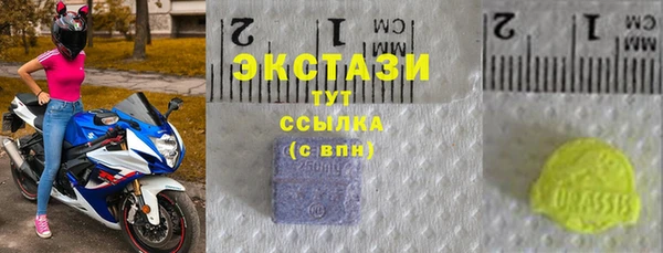 трава Осинники