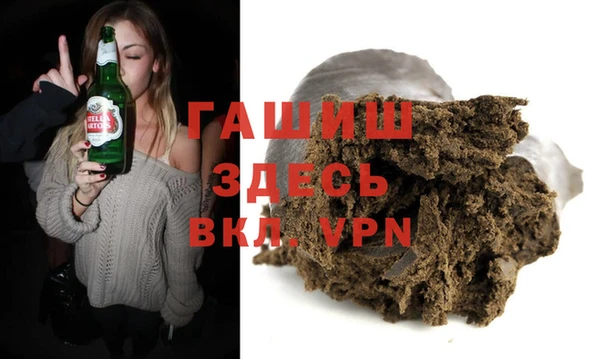 мефедрон VHQ Осташков