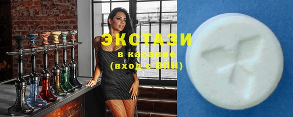 мяу мяу кристалл Нягань