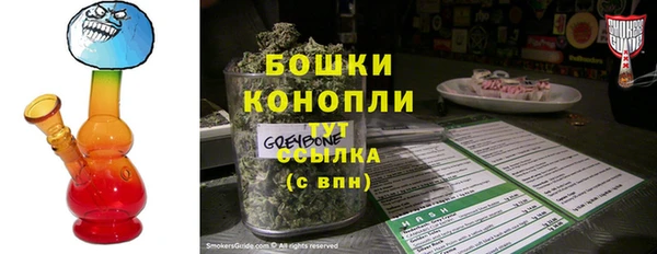 мефедрон VHQ Осташков