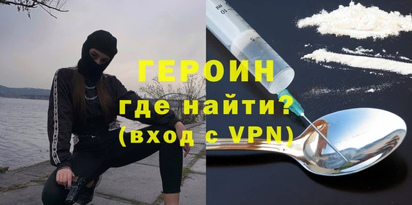 трава Осинники