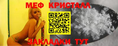 тгк Ипатово