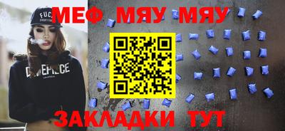 Альфа ПВП Волжский