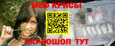 стафф Кимры