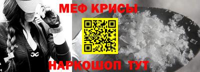 тгк Ипатово