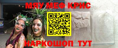 синтетический гашиш Изобильный