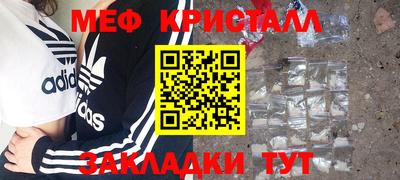 тгк Ипатово