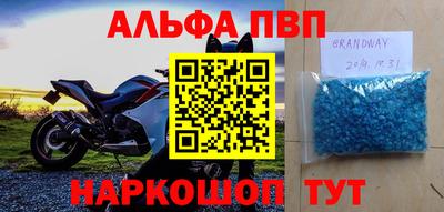 метадон Азнакаево