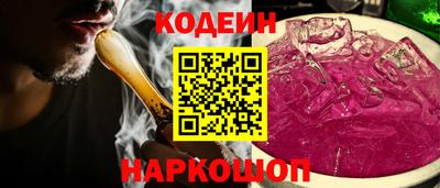 тгк Ипатово