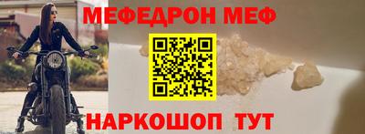 тгк Ипатово