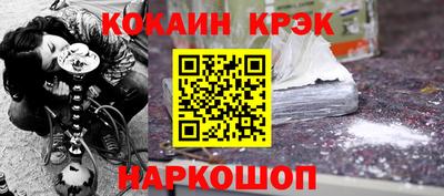синтетический гашиш Изобильный