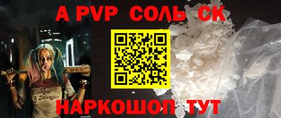 меф Абинск