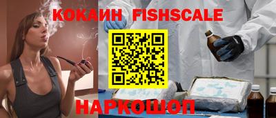 синтетический гашиш Изобильный
