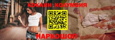 каннабис Ирбит