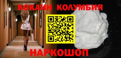 тгк Ипатово