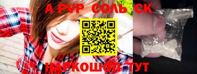 мдпв Волгодонск