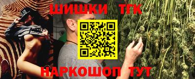 каннабис Ирбит