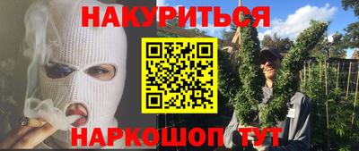 синтетический гашиш Изобильный