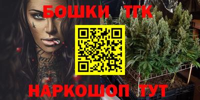 каннабис Ирбит