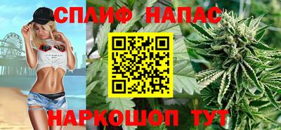 тгк Ипатово