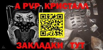 тгк Ипатово