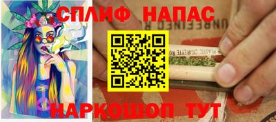 синтетический гашиш Изобильный